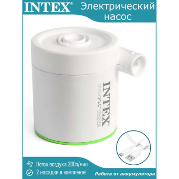 Насос электрический USB 5В, 2А "USB200R" перезаряжаемый, пауэрбанк, 2 насадки в комплекте