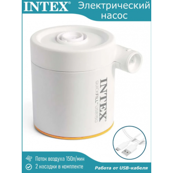 Насос электрический USB 5В, 2А " Air Pump", 2 насадки в комплекте