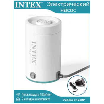 Насос электрический 220В "QUICK-FILL AC400"